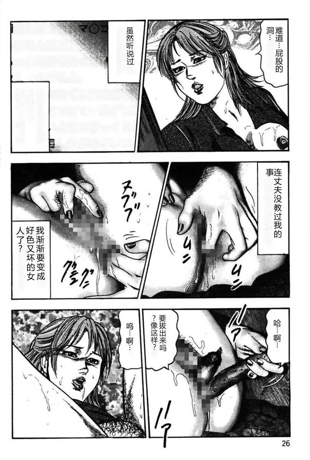 第 1 章，第 28 頁