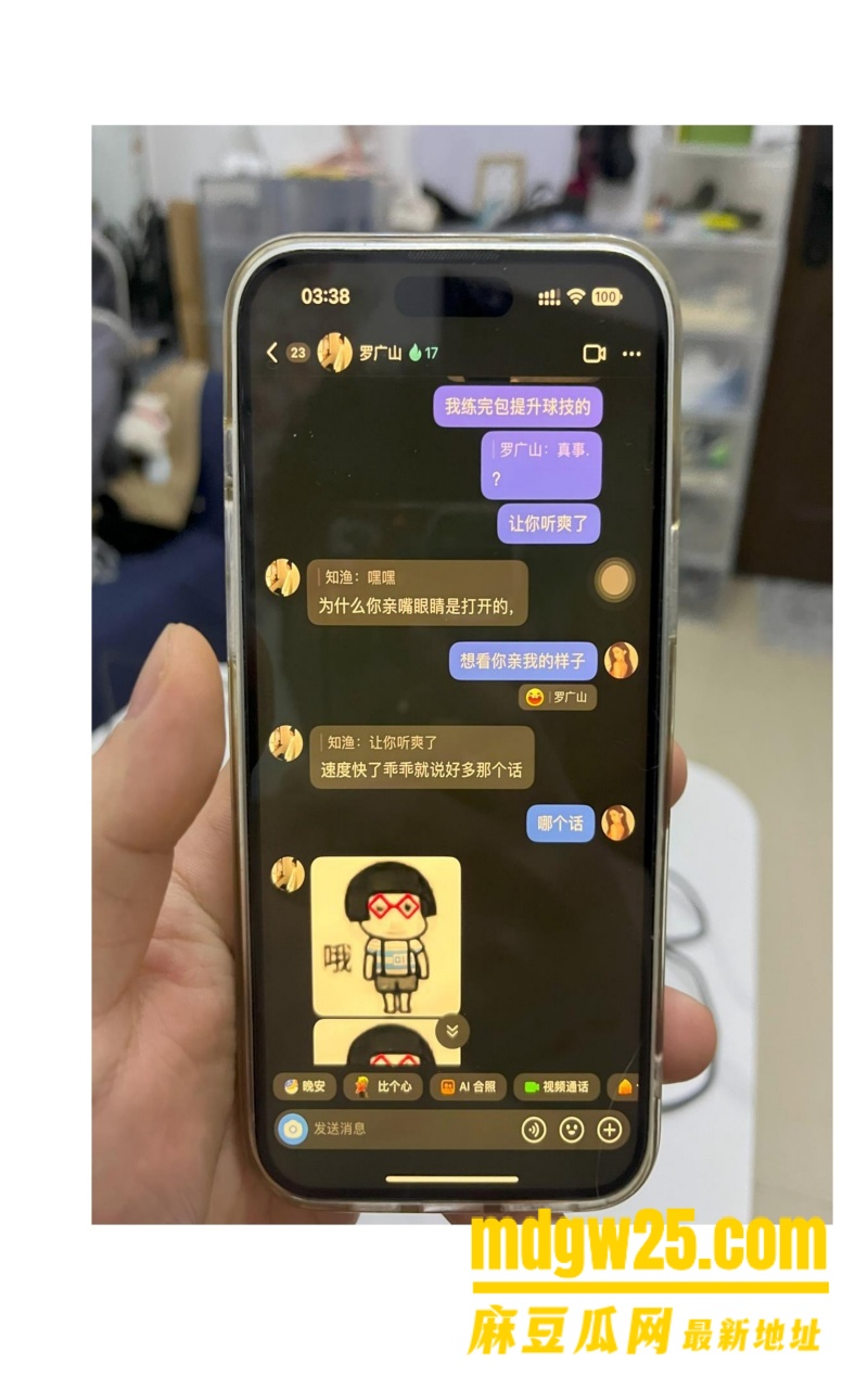 中山电子科技大学薛某芝出轨约炮!!!_16_2