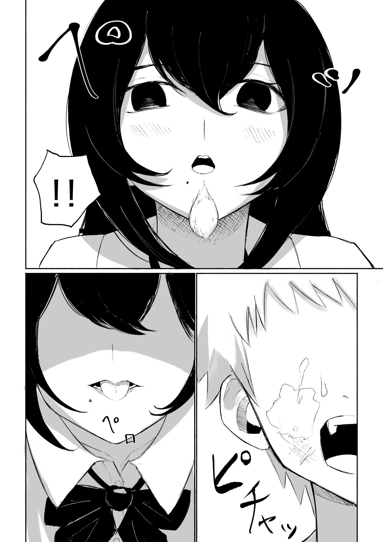 1，第 30 頁