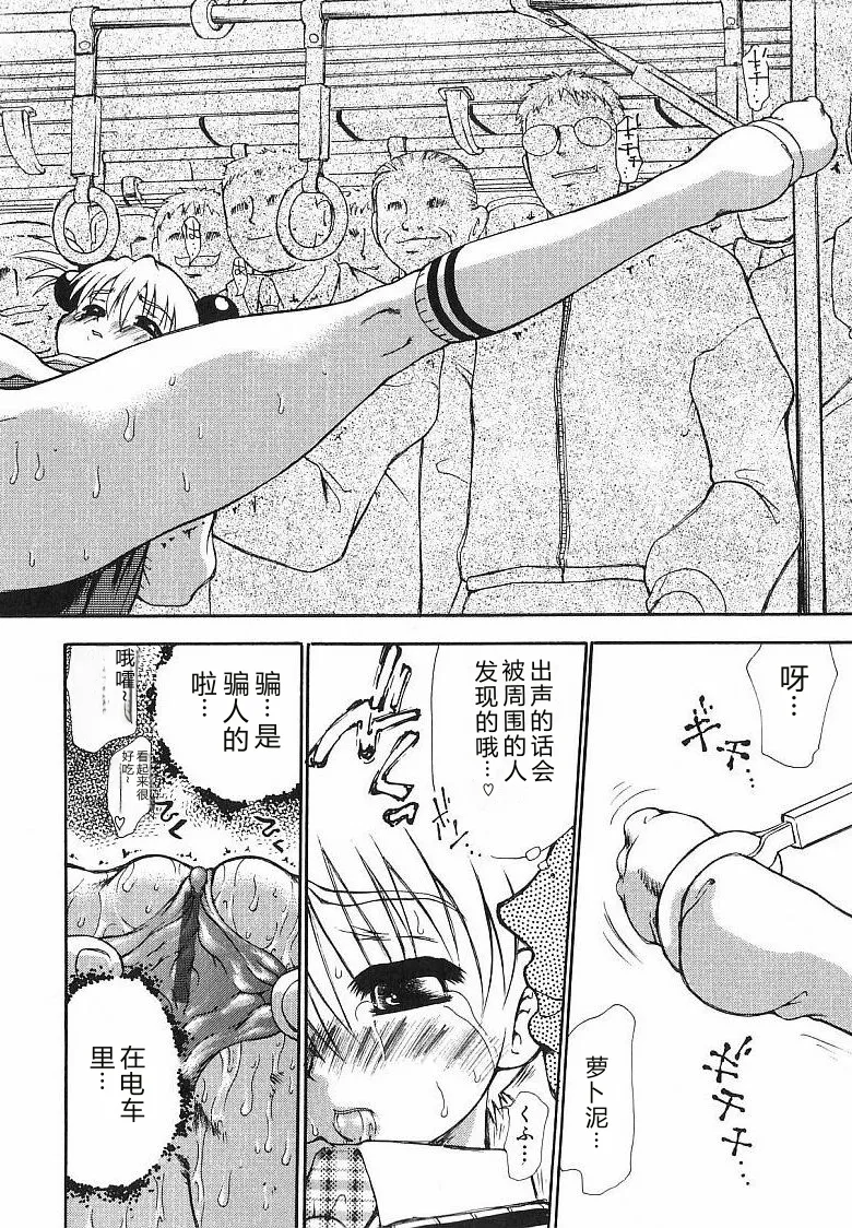 第 1 章, страница 20