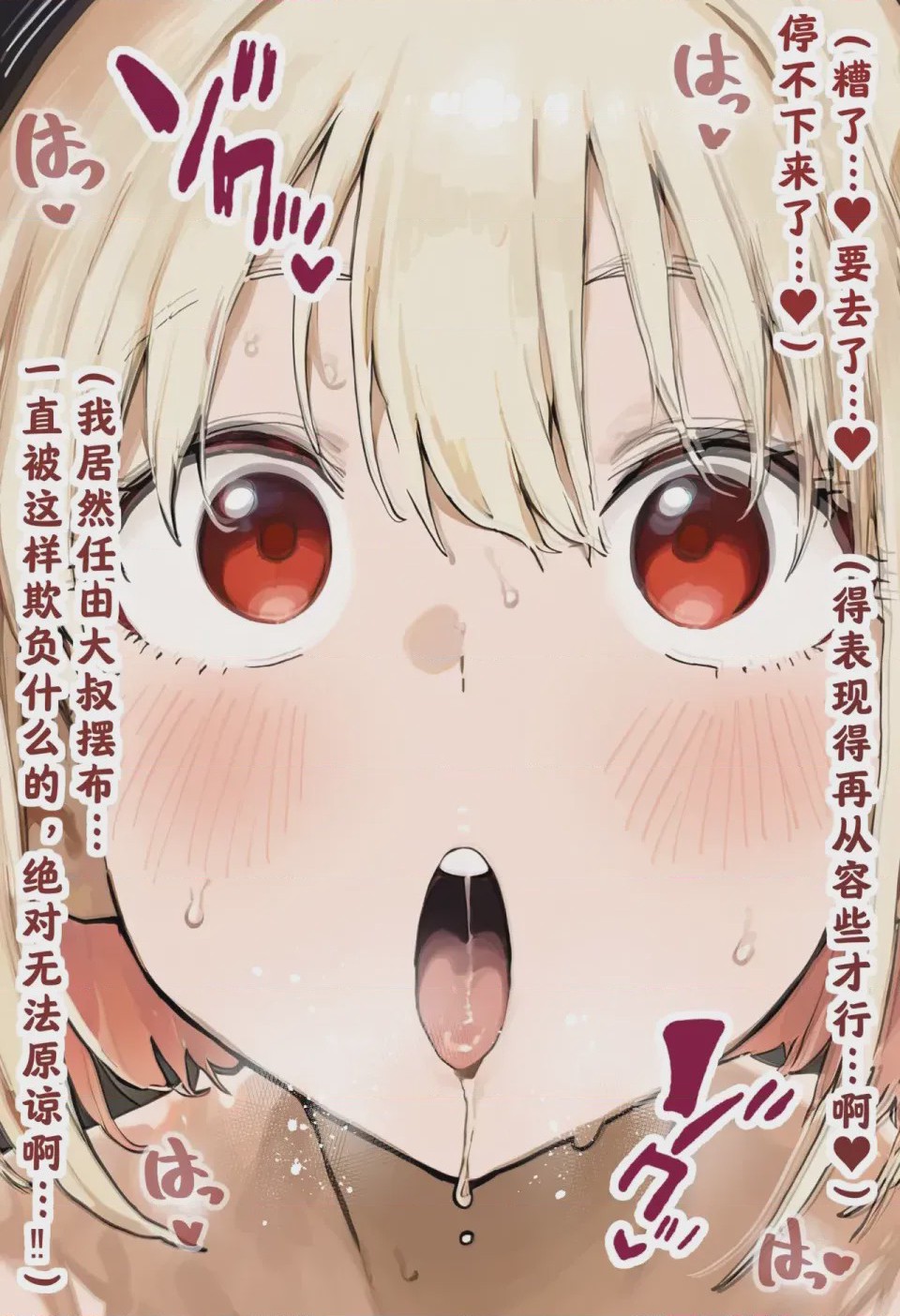 第1话、45 ページ