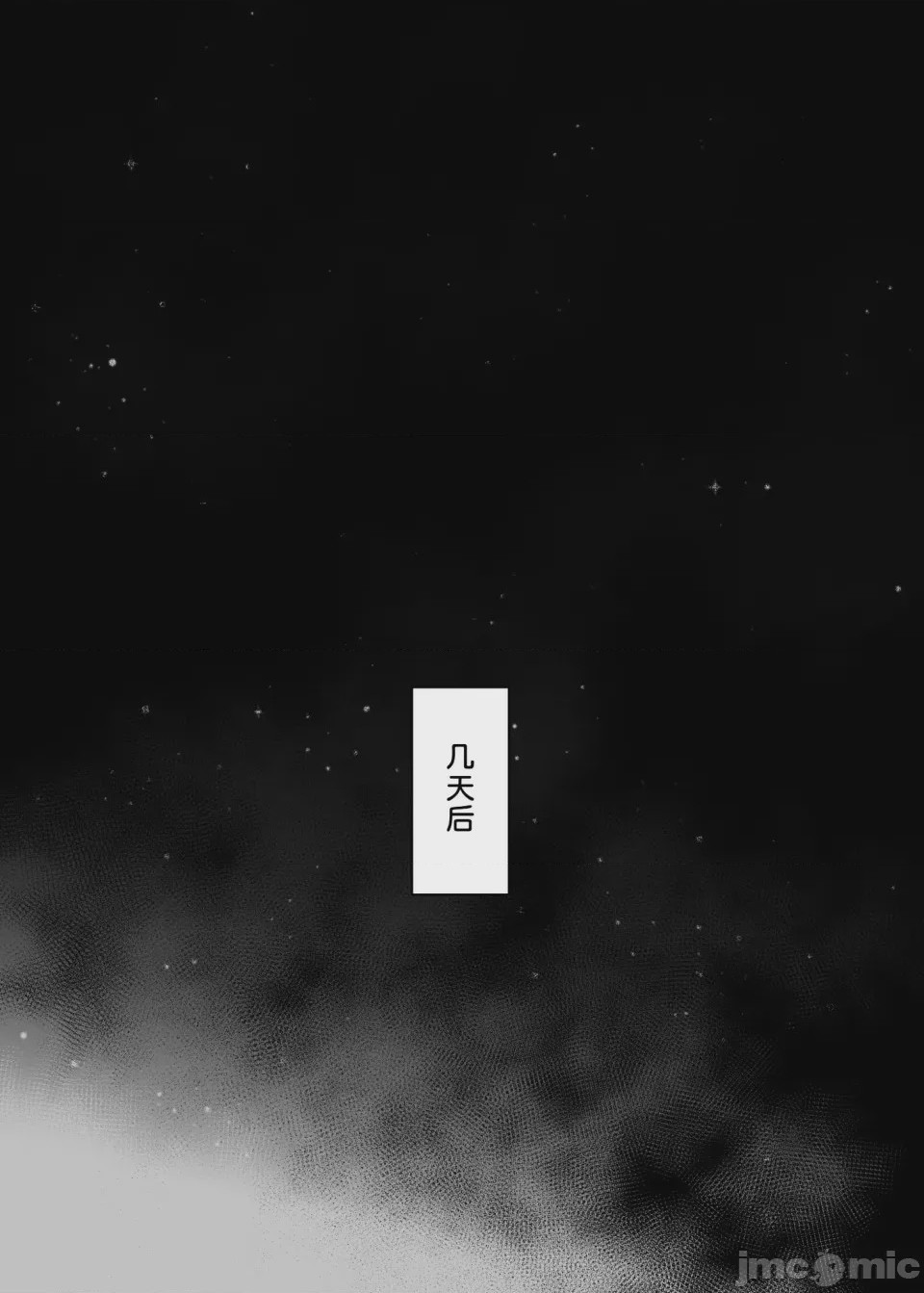 第1话, page 136