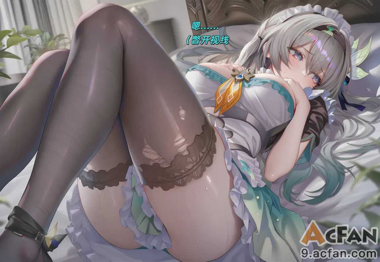 第1章, pahina 30