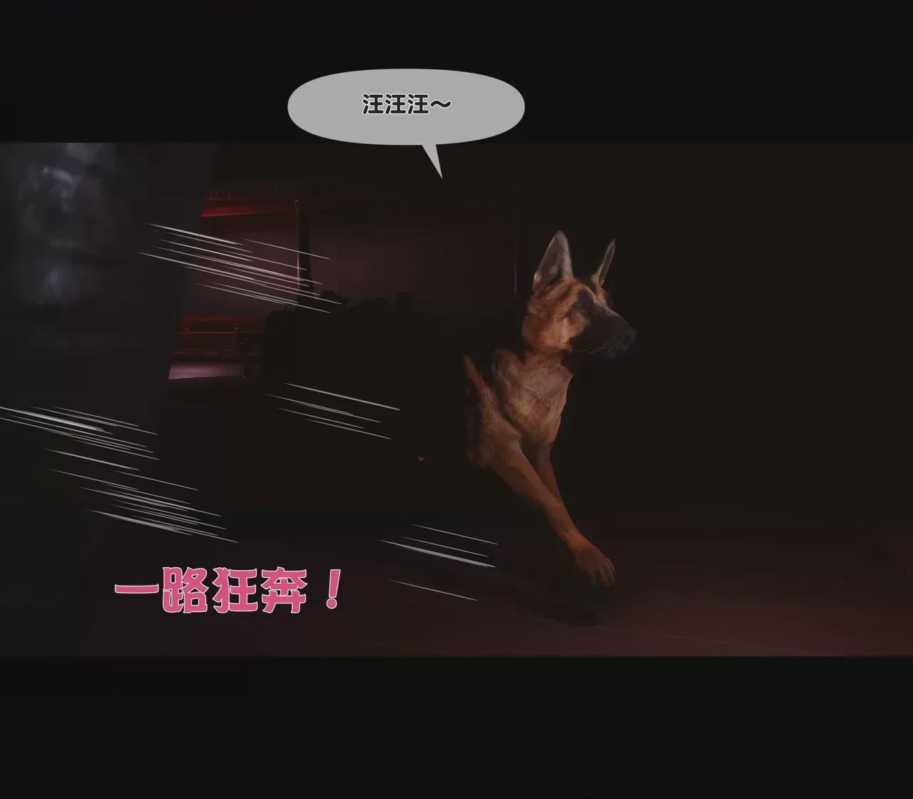 第1话, pahina 442