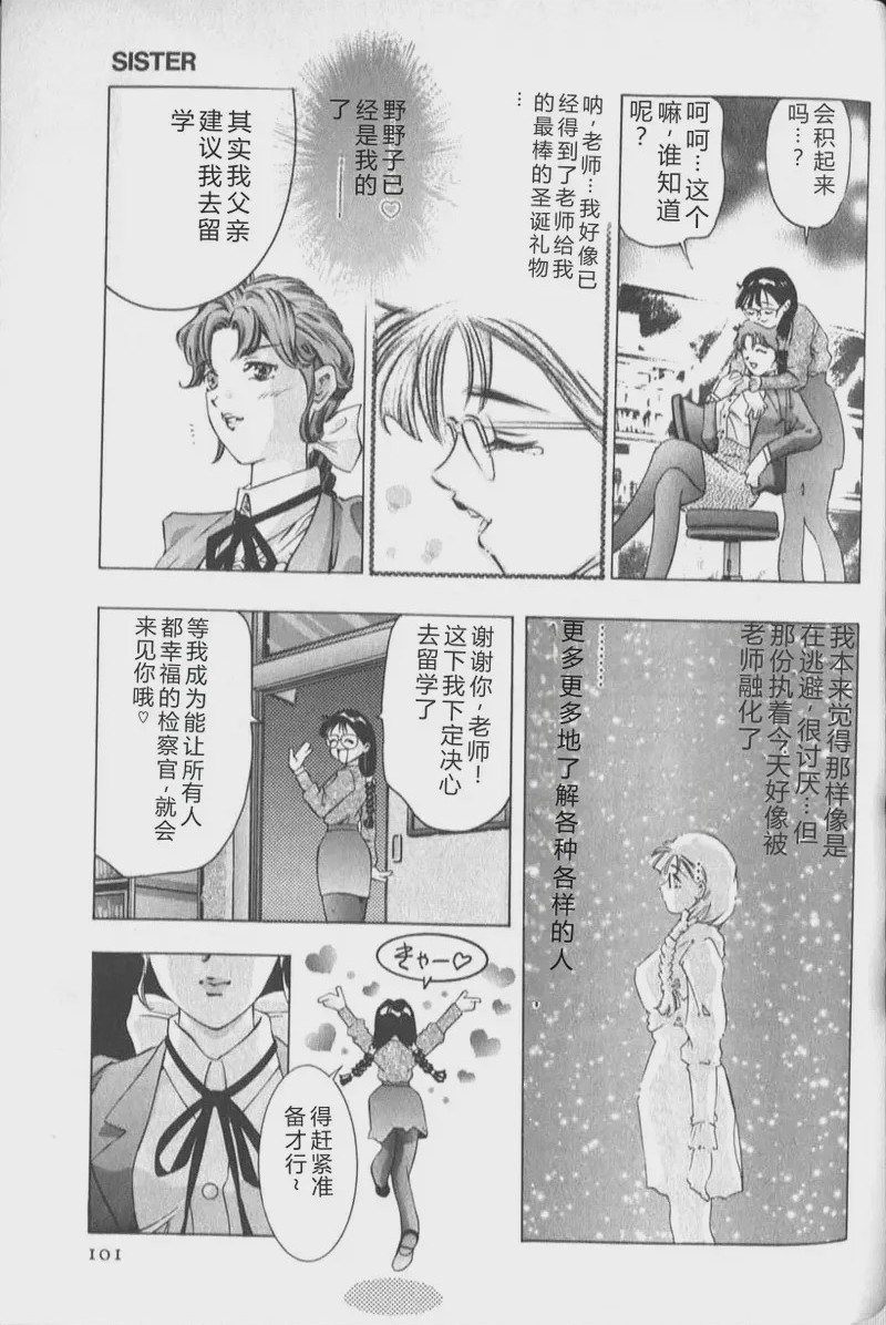 第 1 章, pahina 103