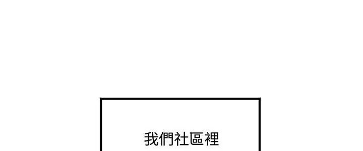 第1話, หน้า 5