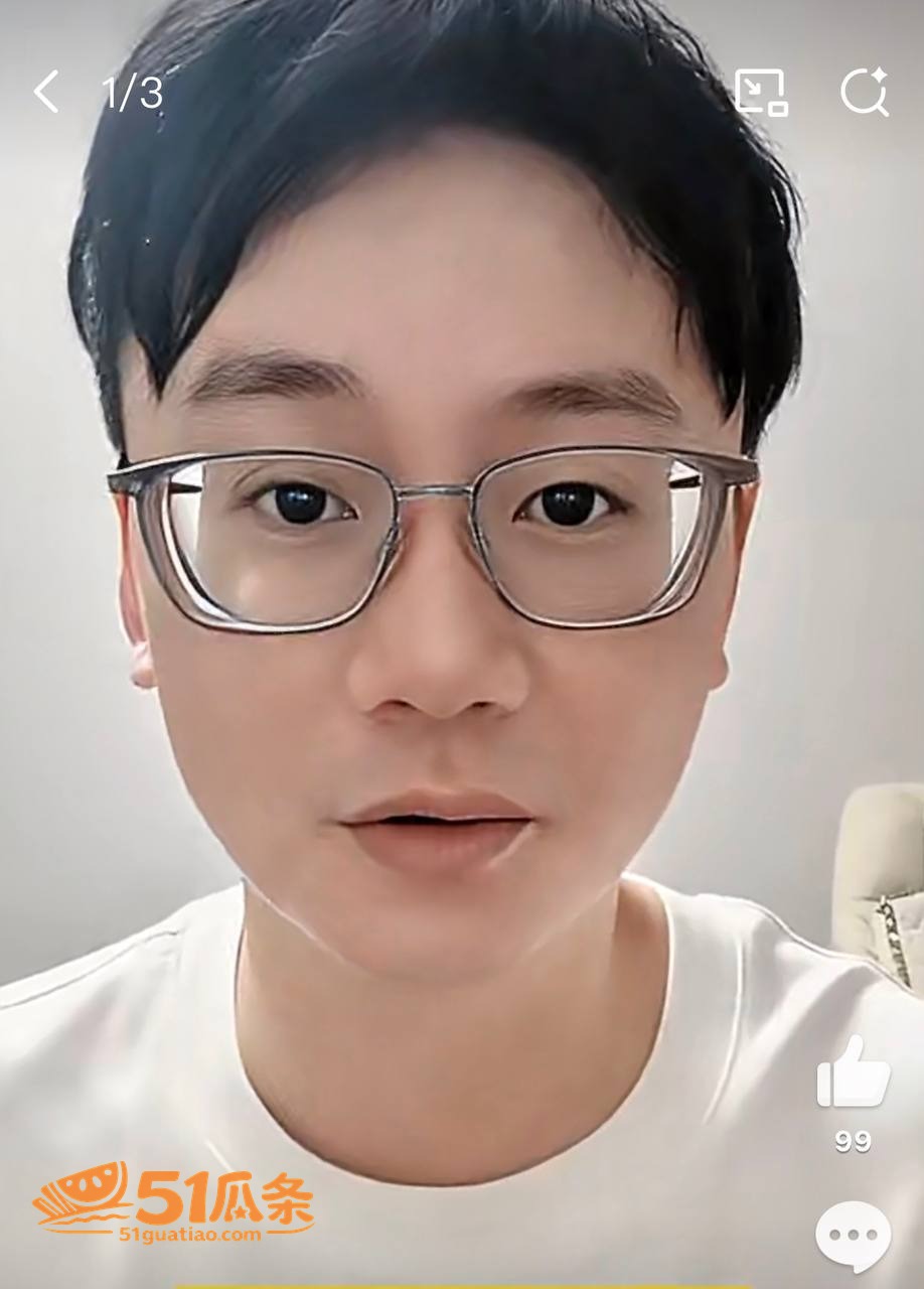 鹿角 离婚后与榜一大相关图片31