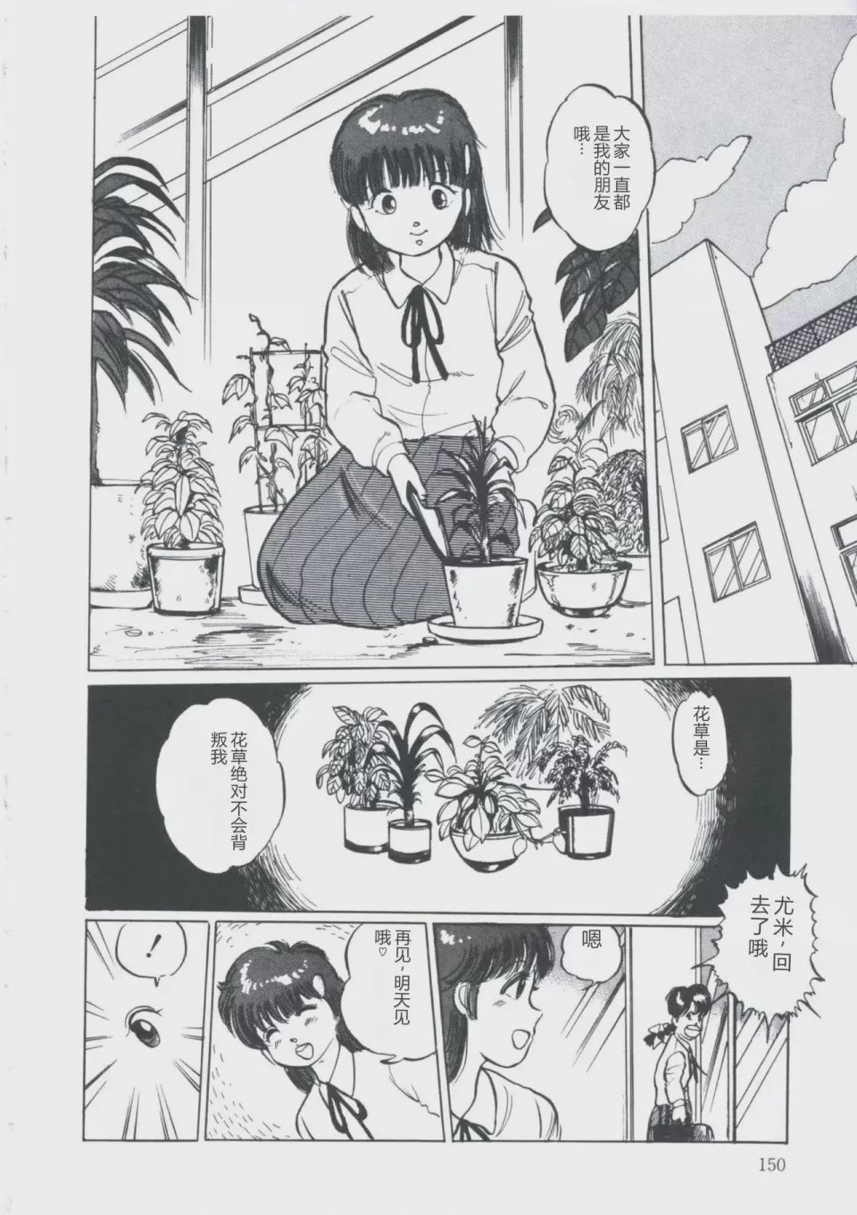 第 1 章、154 ページ