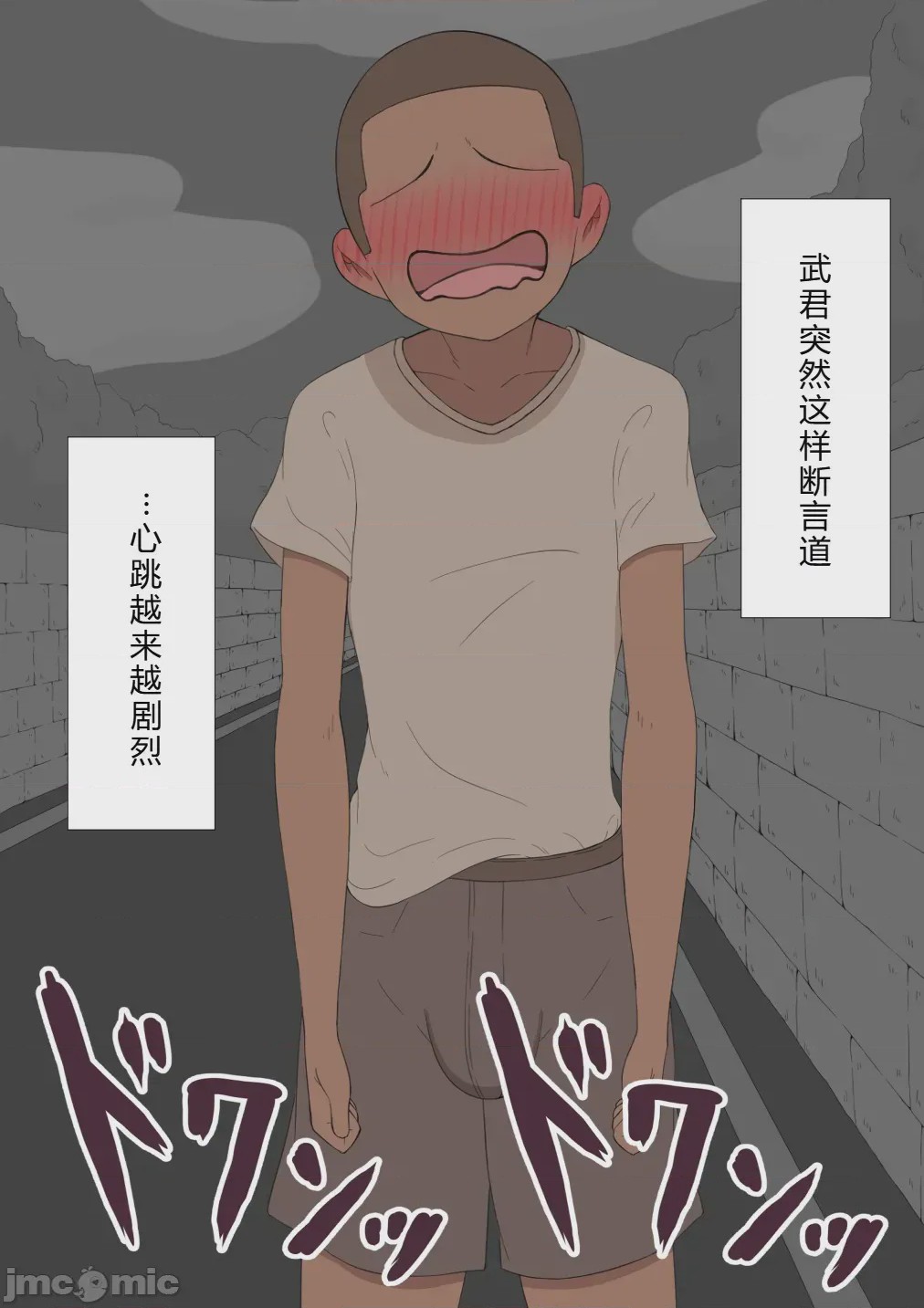 第1话, страница 1191