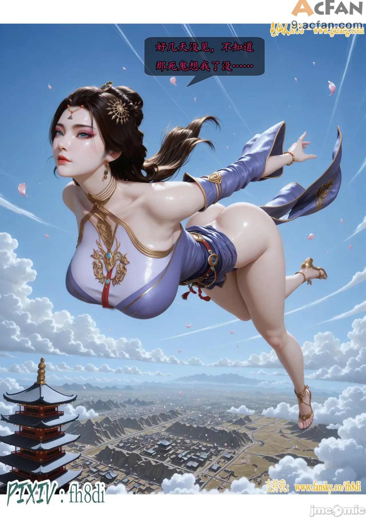 我在凡修当魔头01-15合集, trang 688