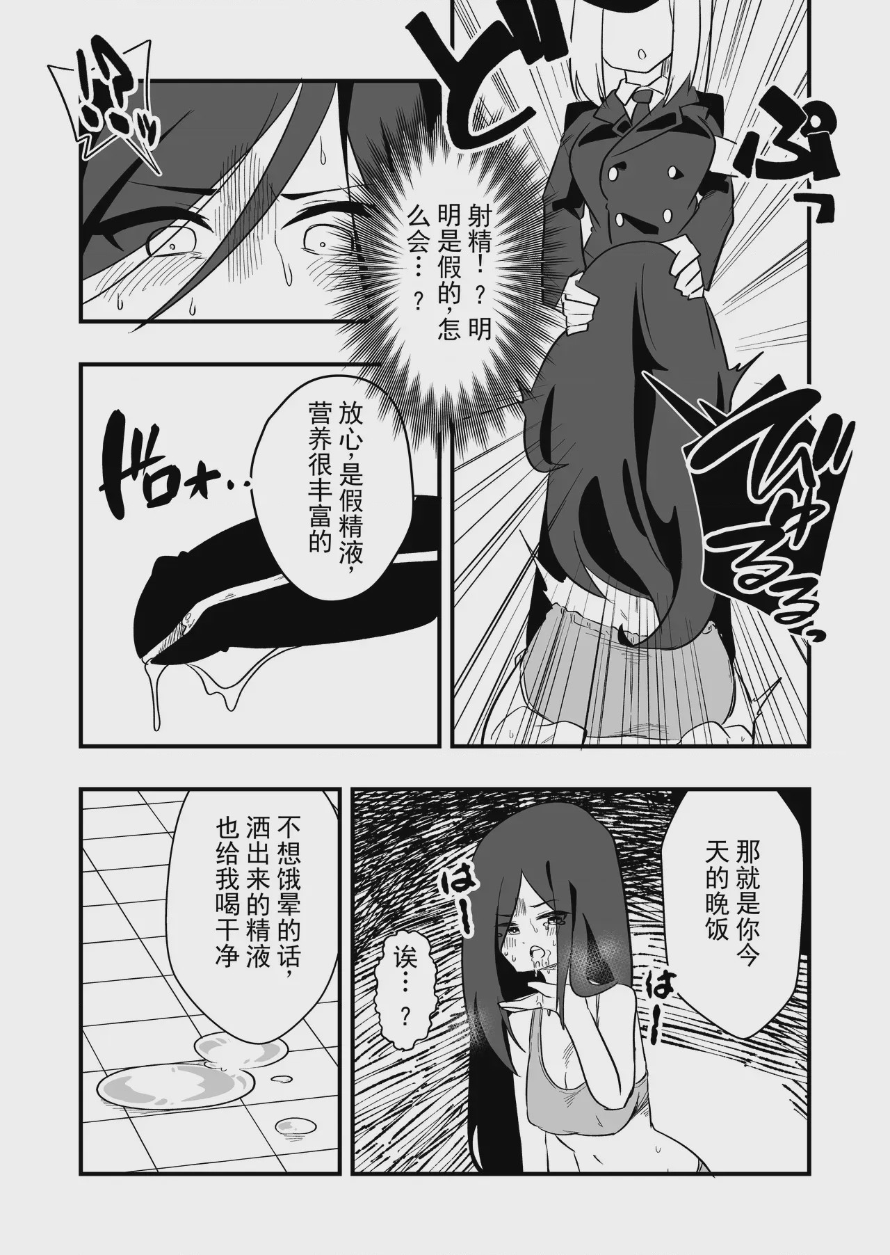 第 1 章，第 11 頁
