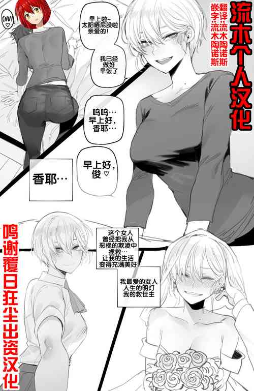 [ratatatat74] 092022 reward [流木个人汉化] のポスター