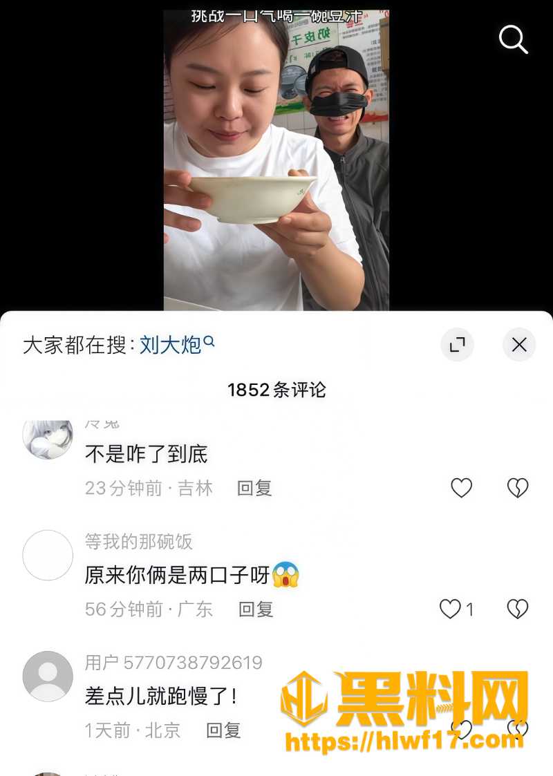 奶露拖和刘大炮荒野求生8