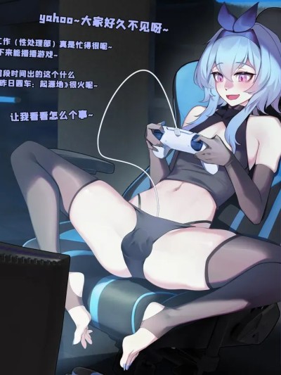 博士特制干员特限装置① のポスター