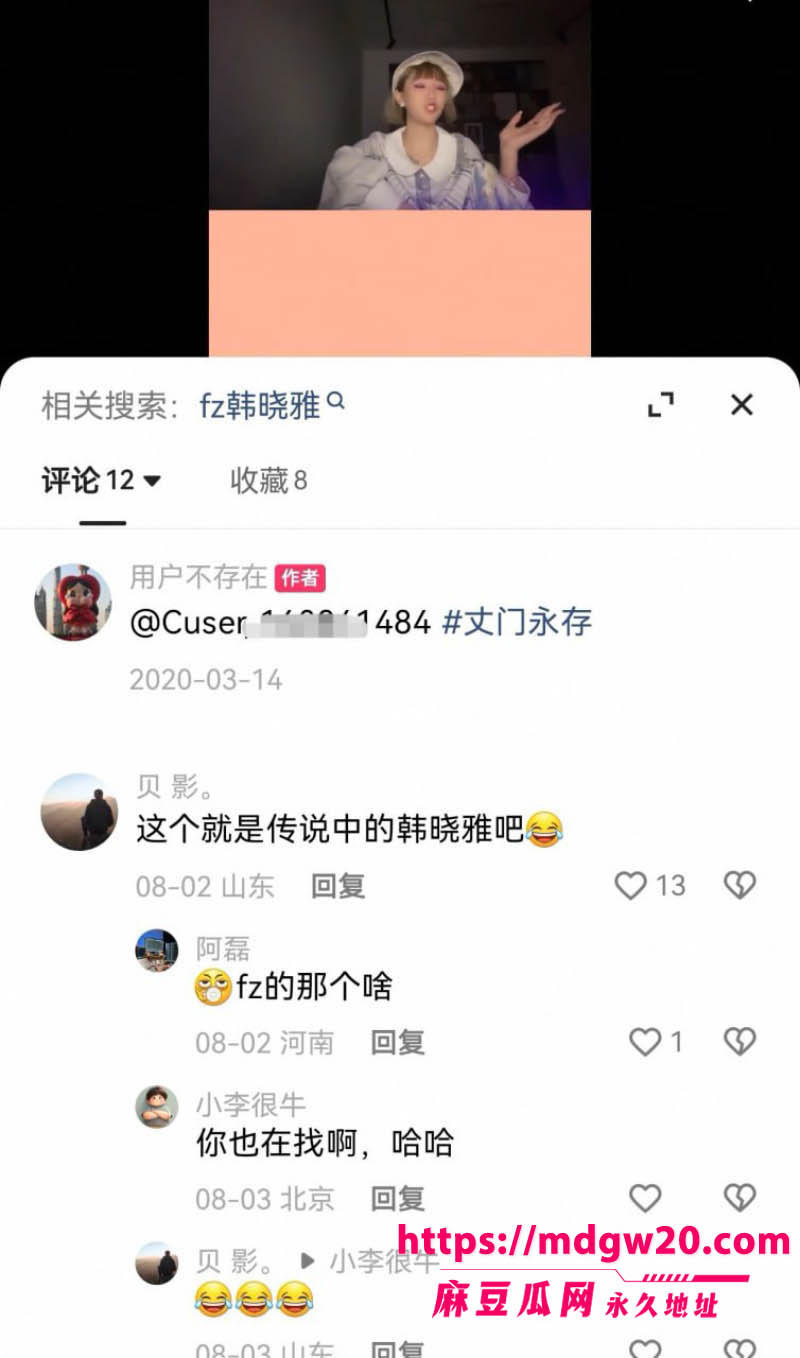 抖音千万粉网红方丈 姜玉铬直播自曝婚内多次出轨翻车 出轨对象不止一两人 拒绝复婚喊还没玩够