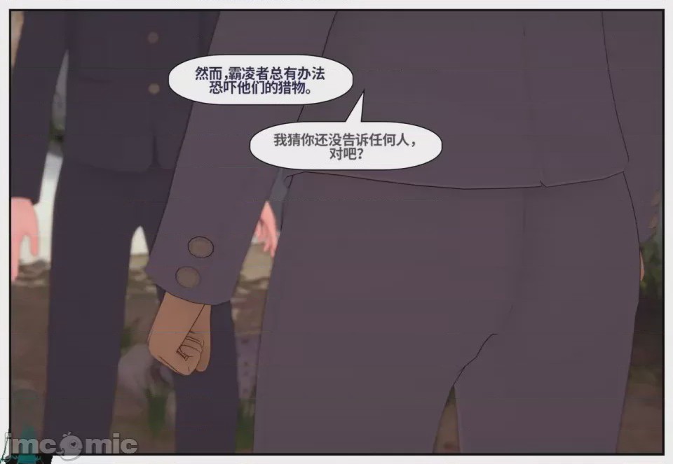 第1话, страница 153