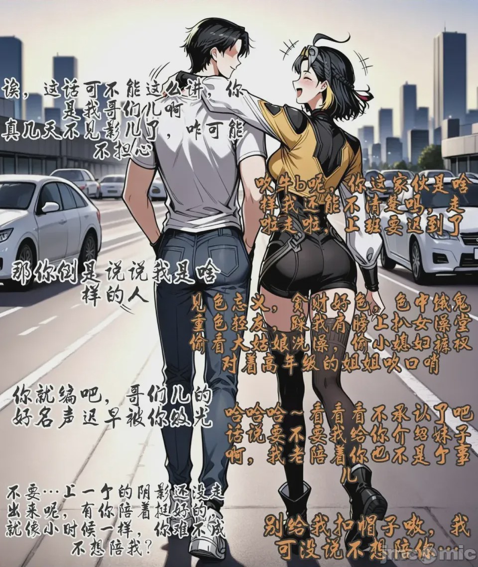 第1话, страница 241