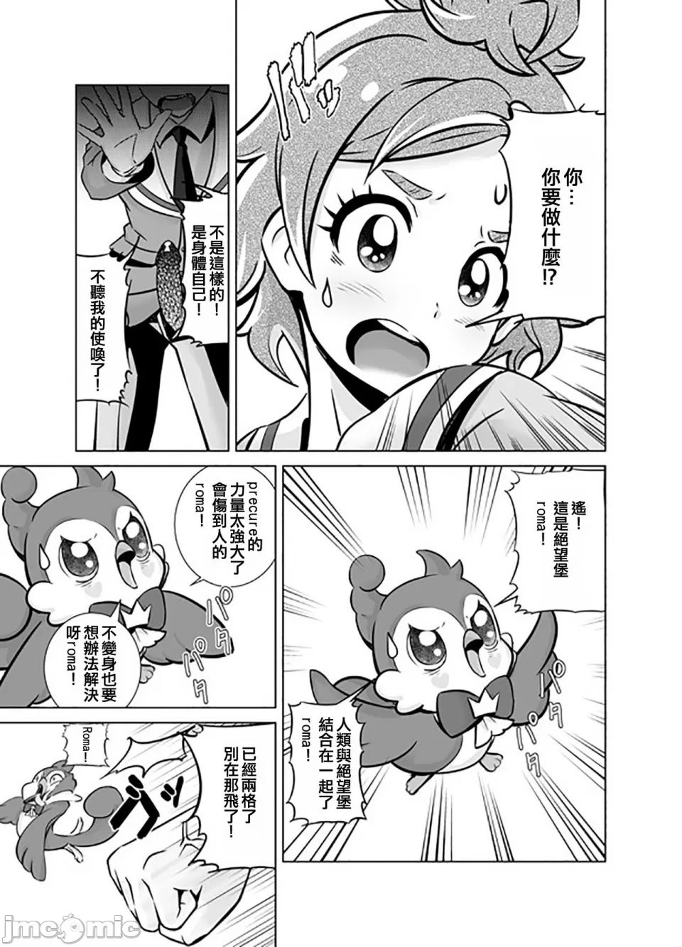 1、8 ページ