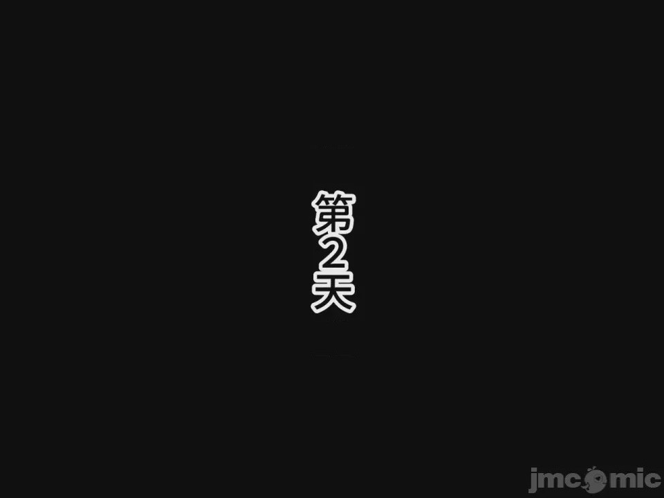 第1话, страница 27