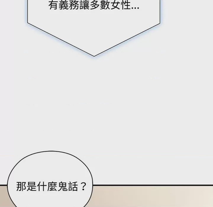 第1话 1, page 9