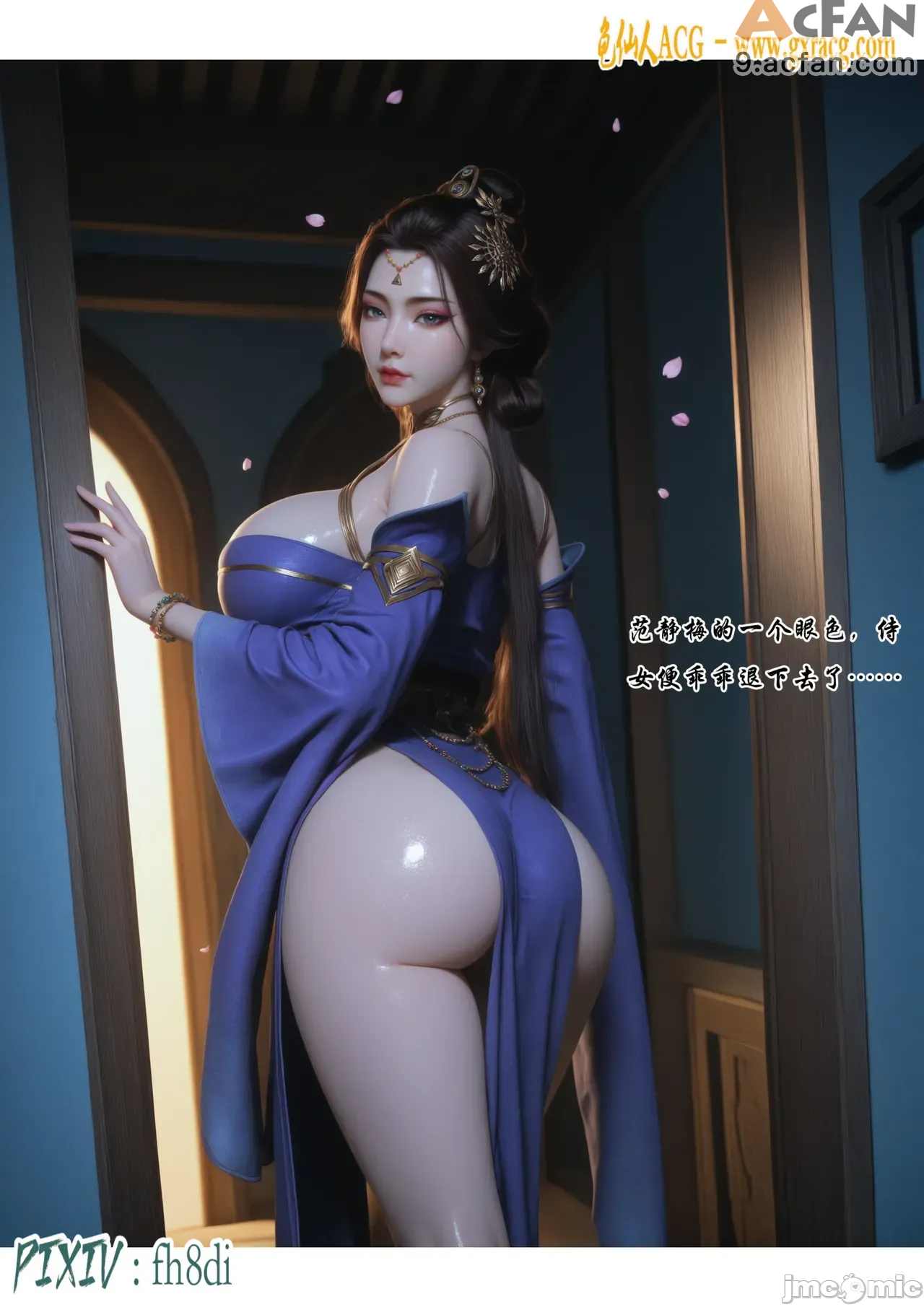 我在凡修当魔头01-15合集, trang 35