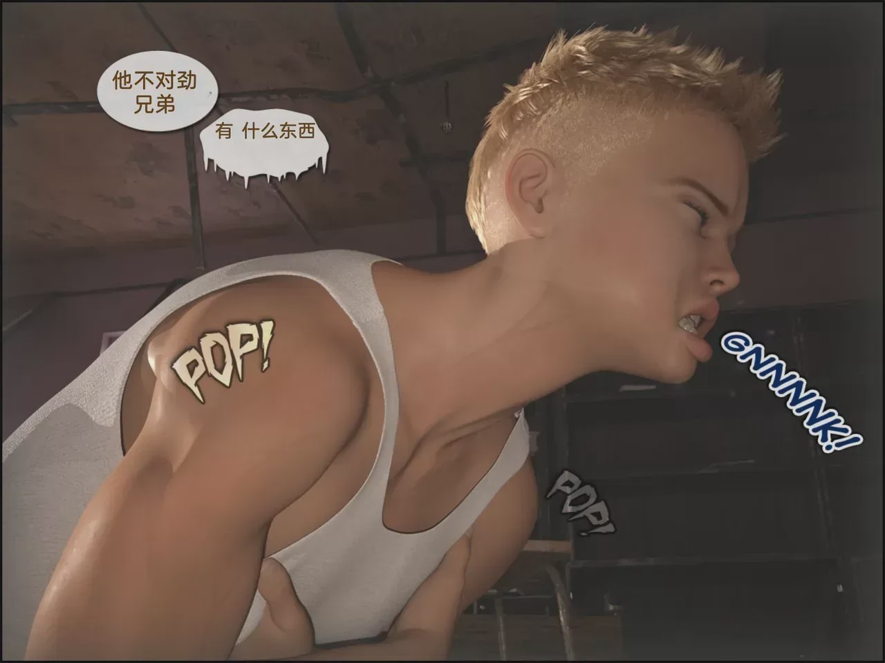 第 1 章, pahina 102