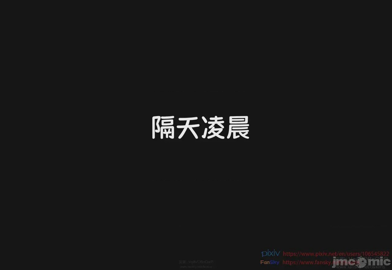第1话, страница 11