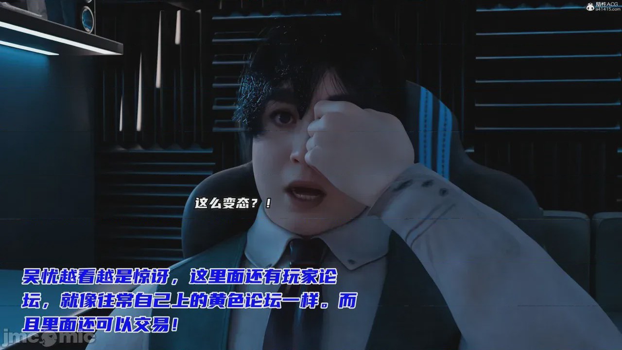 第1话, страница 454