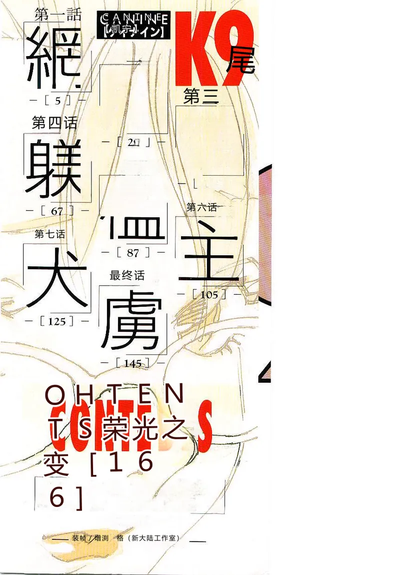 第 1 章, страница 177