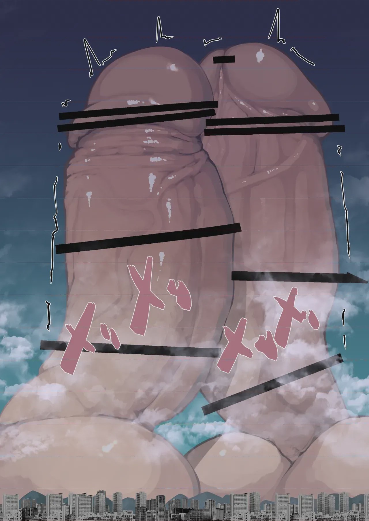 第1话，第 529 頁