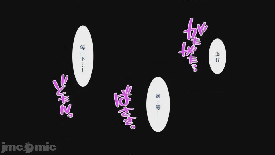 第1话, страница 477