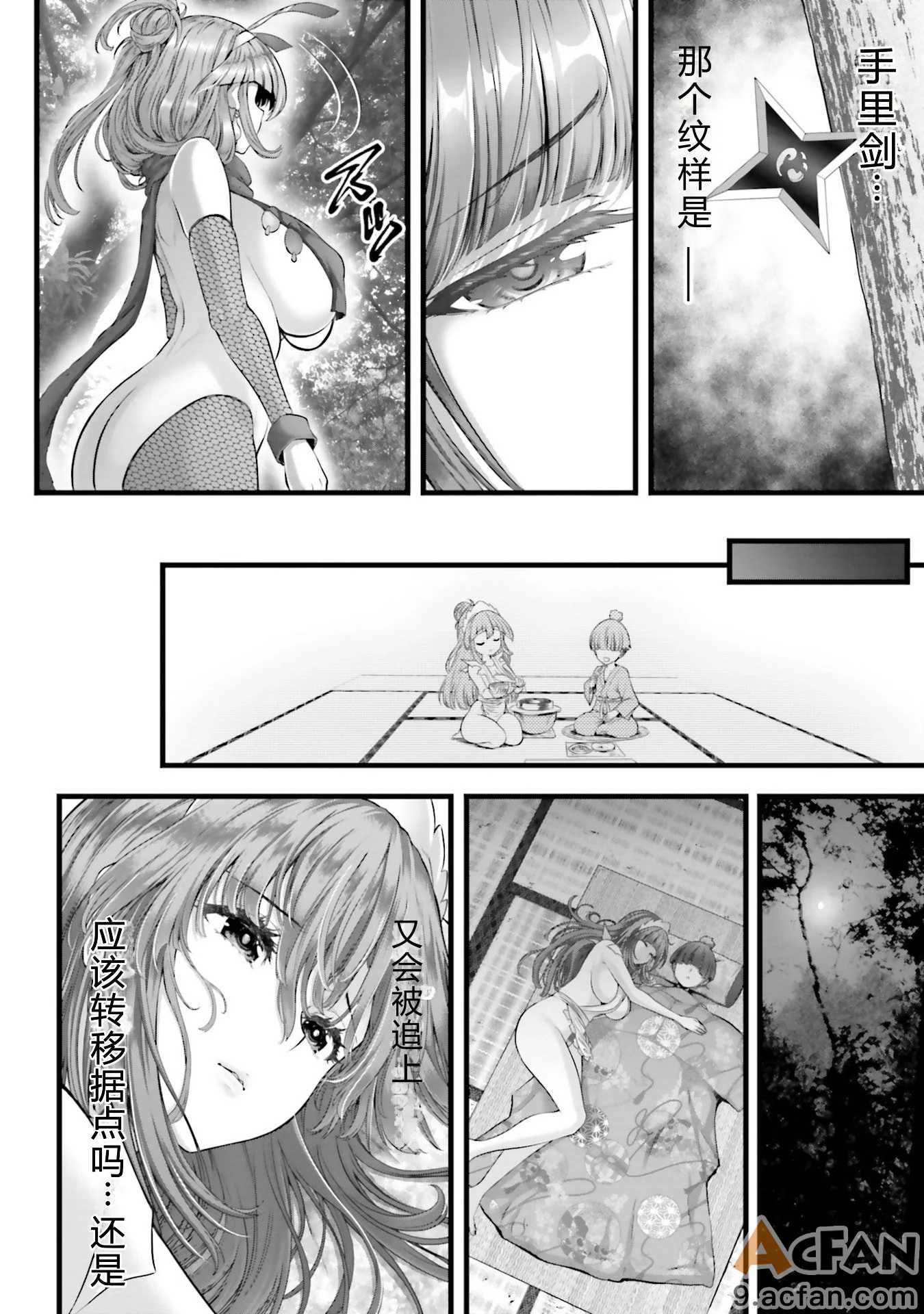 第1章，第 86 页