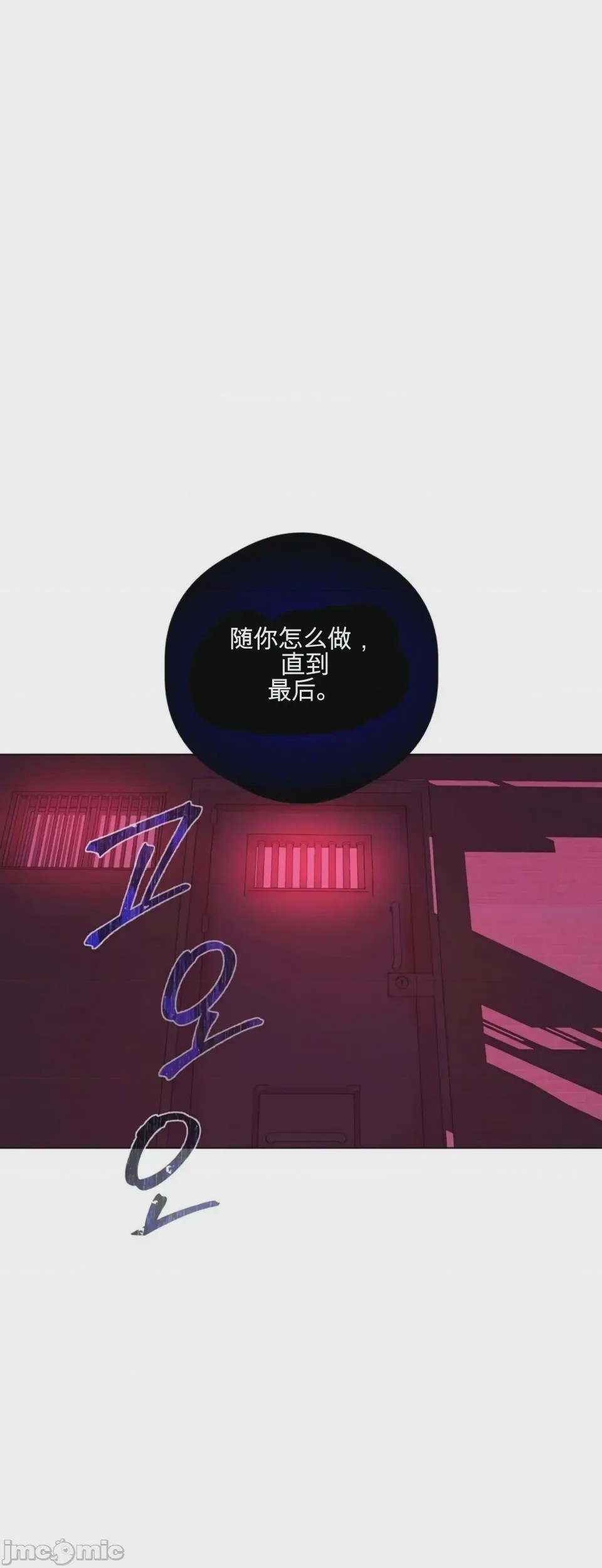 第1话 1, страница 31