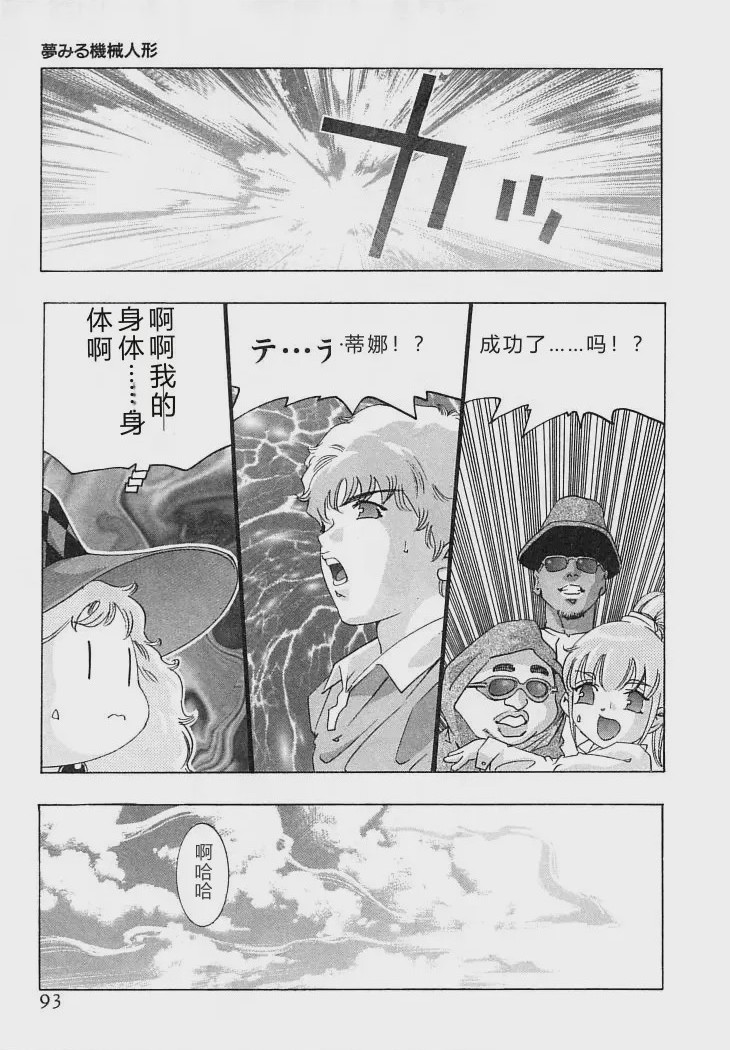 第 1 章，第 96 頁