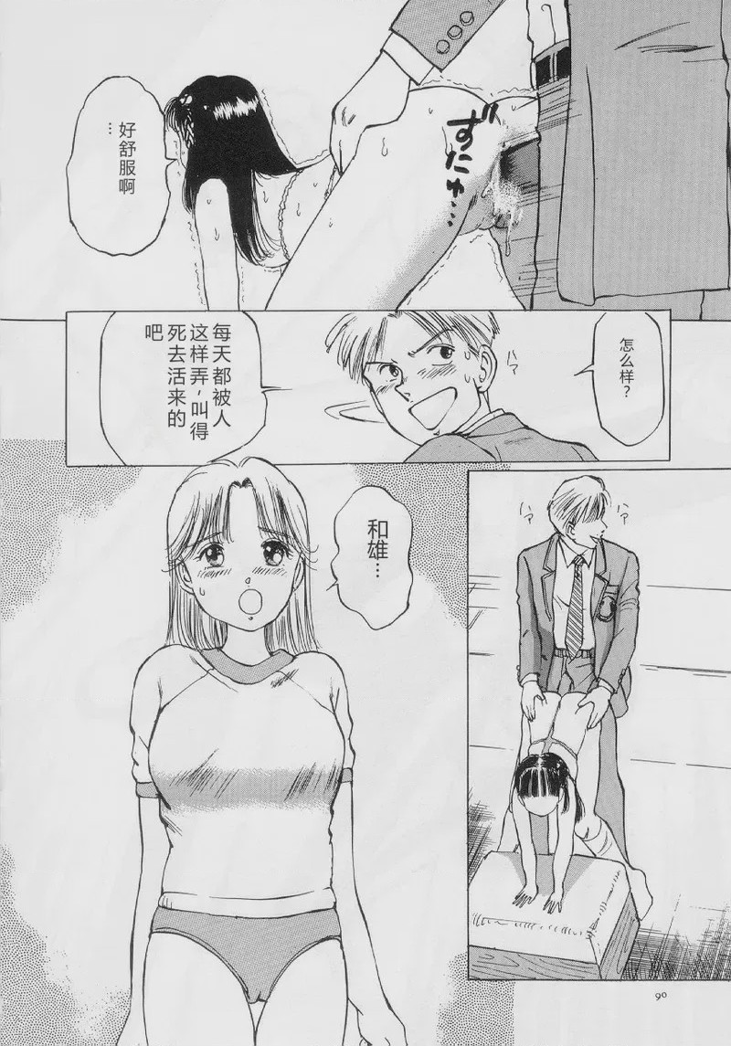 第 1 章, page 92