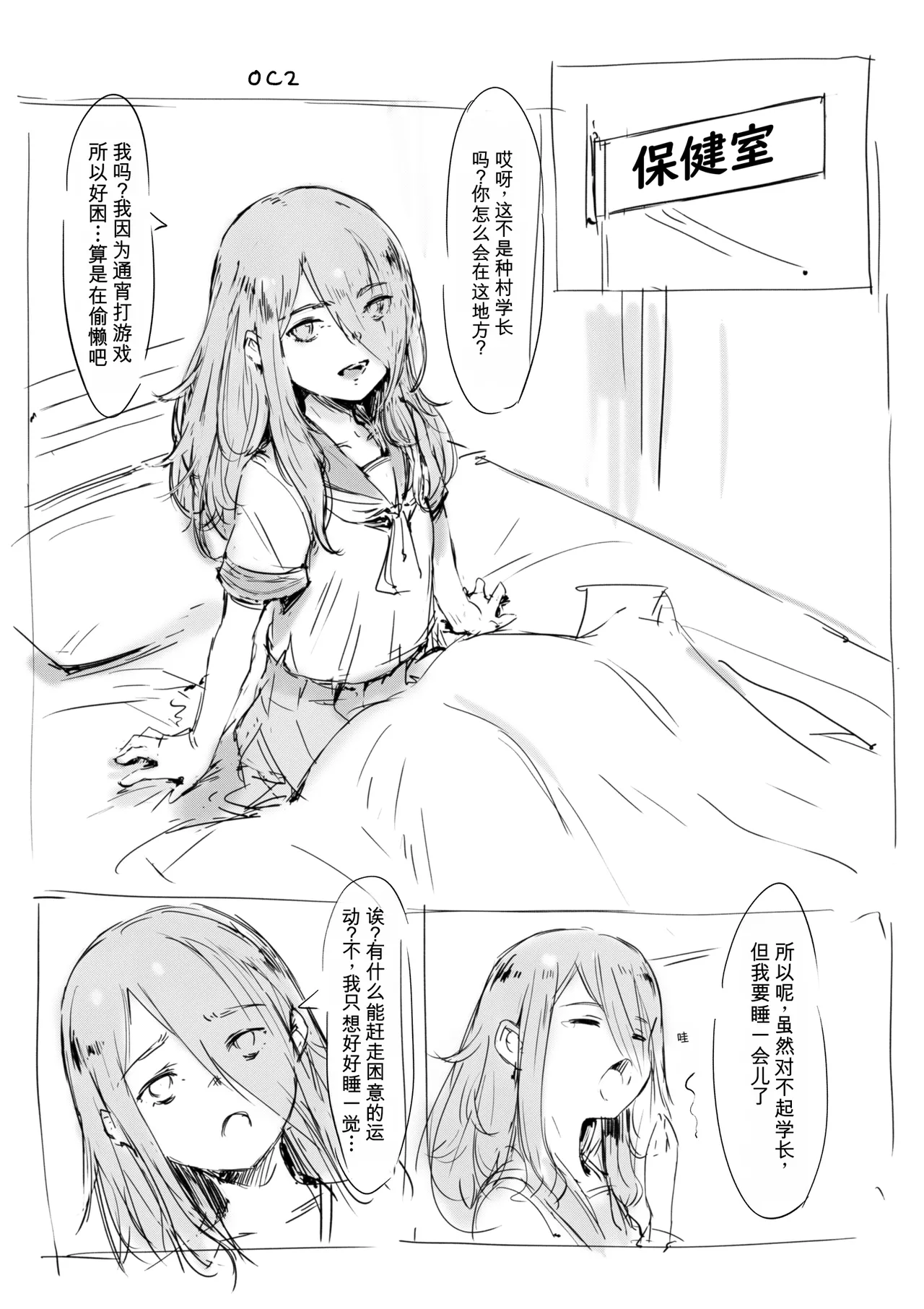 第 1 章, หน้า 147