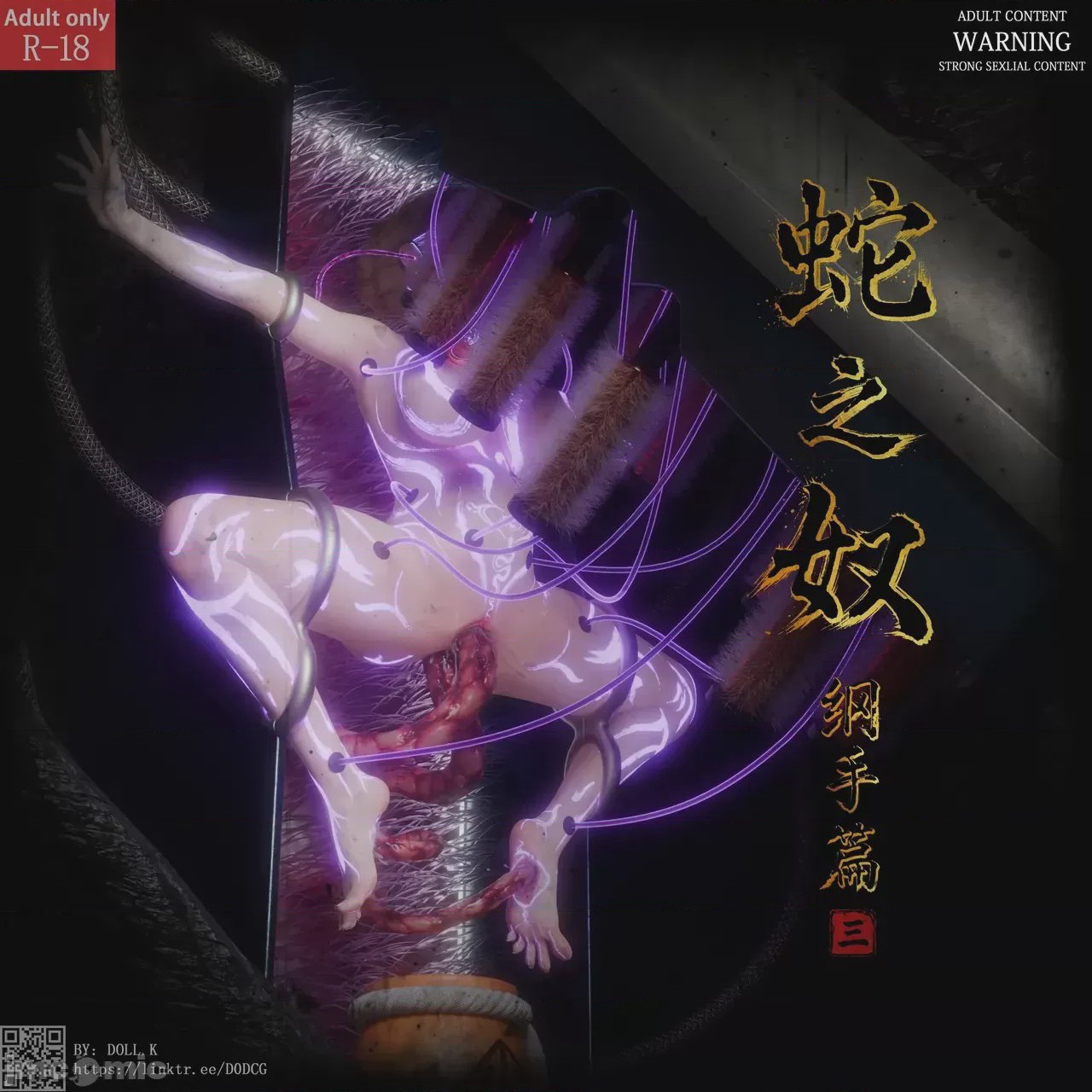 第1话, страница 1