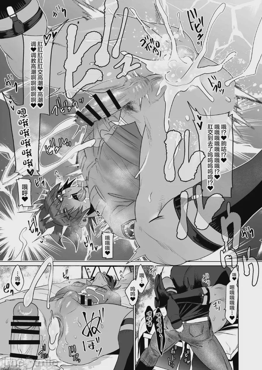 第1话，第 25 頁