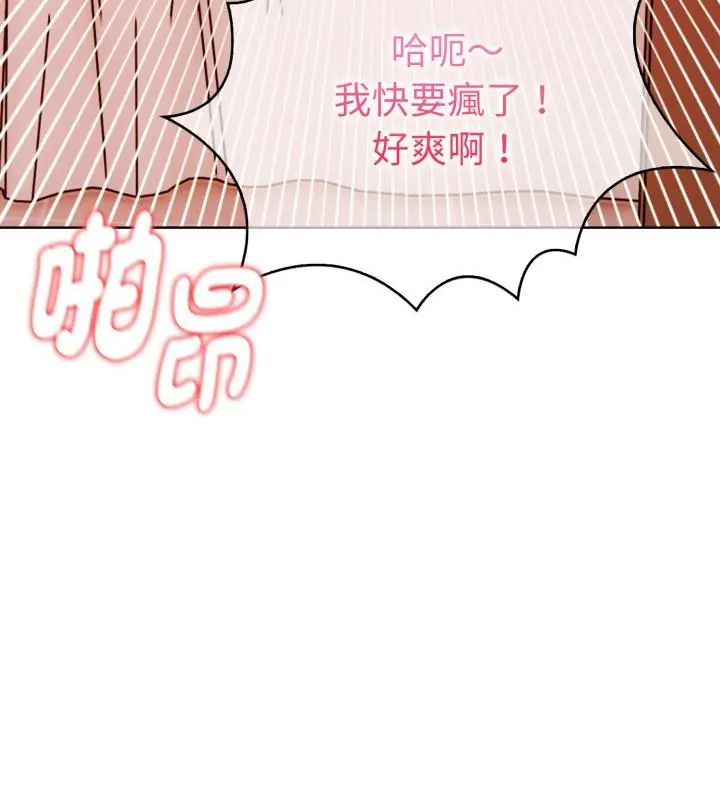 第1話, หน้า 217