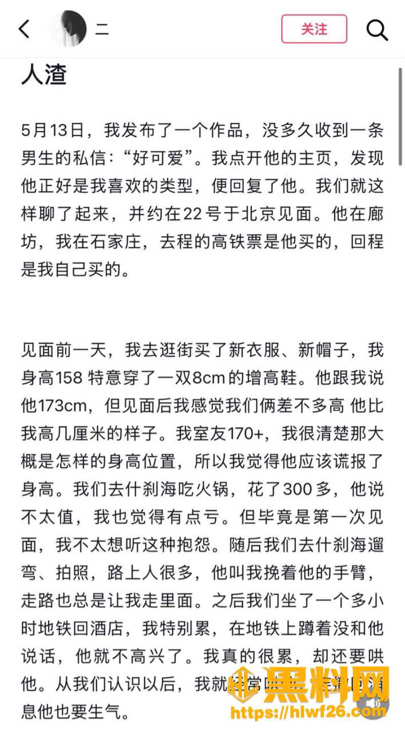 江西渣男与小三性爱视频流出 5