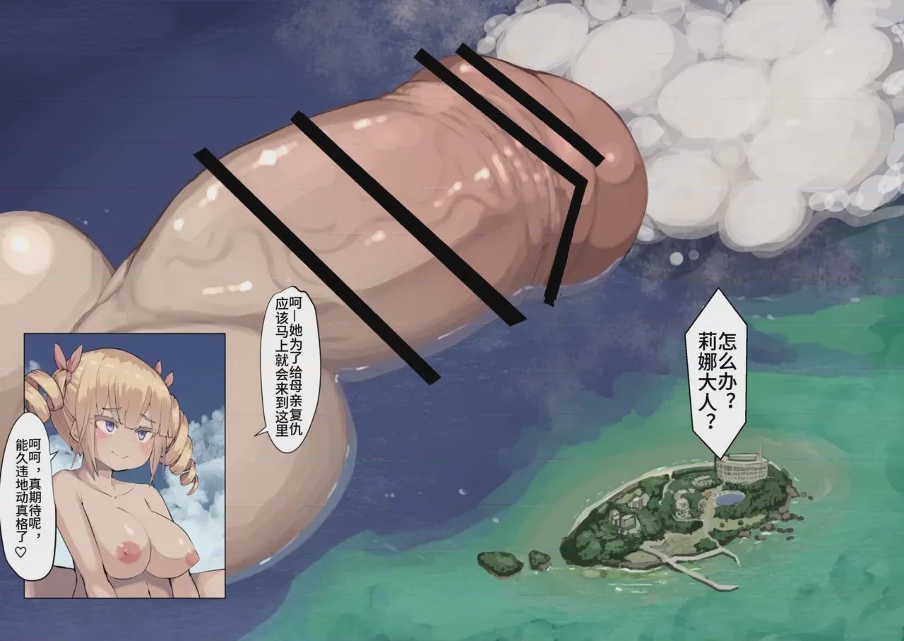 第1话, trang 391