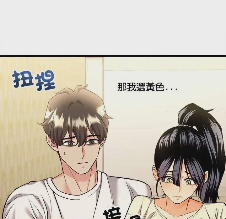 第1话 第 1 話, страница 91