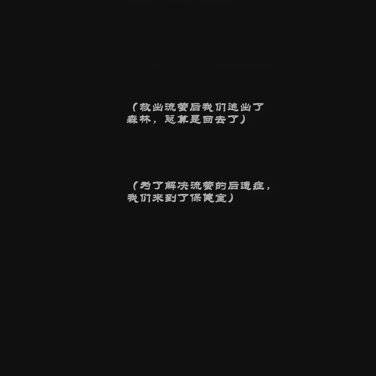 第1话, page 39