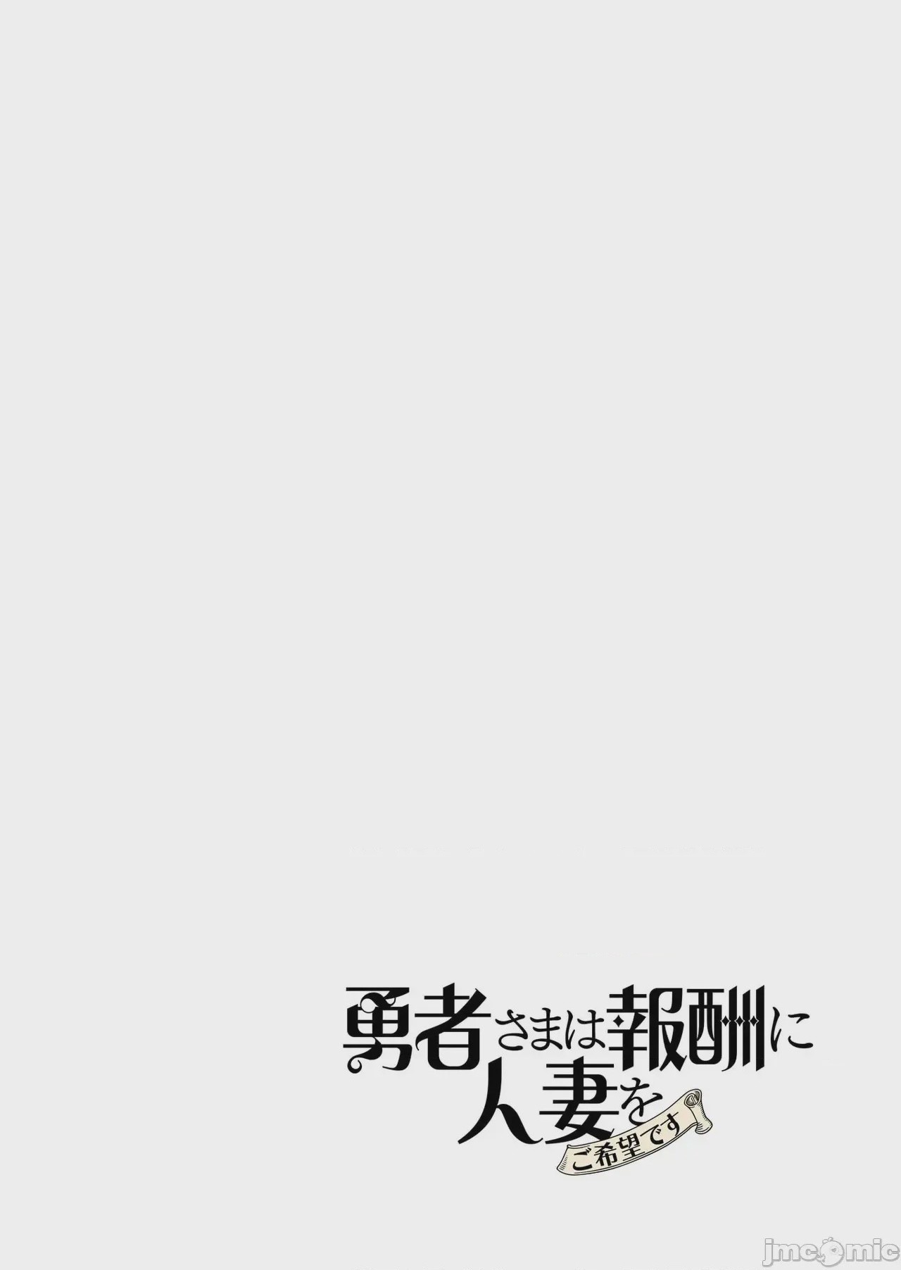 第1话, страница 26