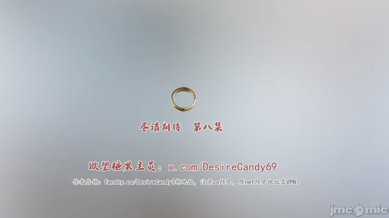 第1话, страница 1014
