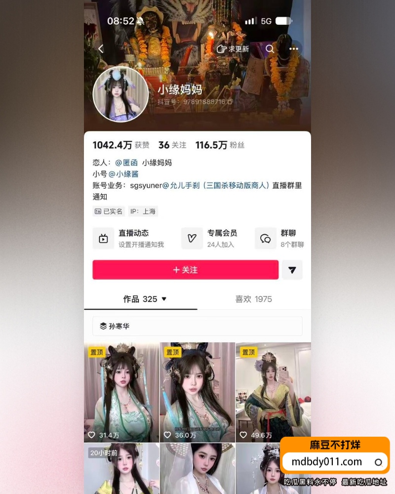 小缘妈妈 (4)