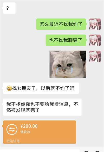 母猪一脸无辜的表情，爸爸会操的更用力吗～