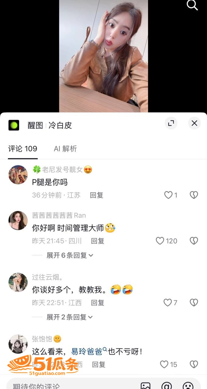 毅玲爸爸 官宣女友被相关图片28
