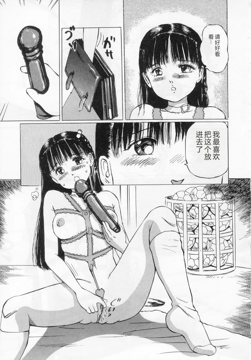 第 1 章, страница 83