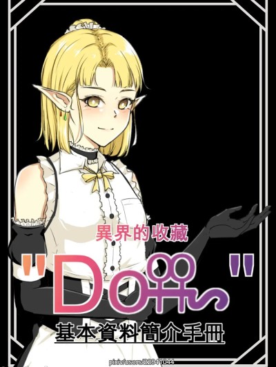 โปสเตอร์สำหรับ [山崎银龙] 多路姗